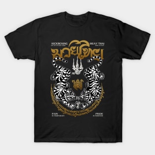 Muay Thai Sak Yant Twin Tiger Tattoo T-Shirt